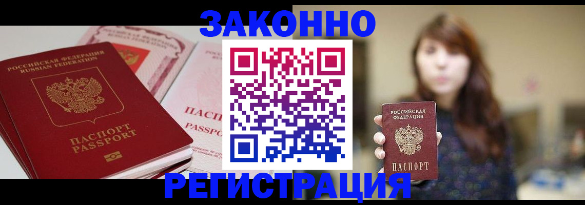 форма 3 в Лакинске