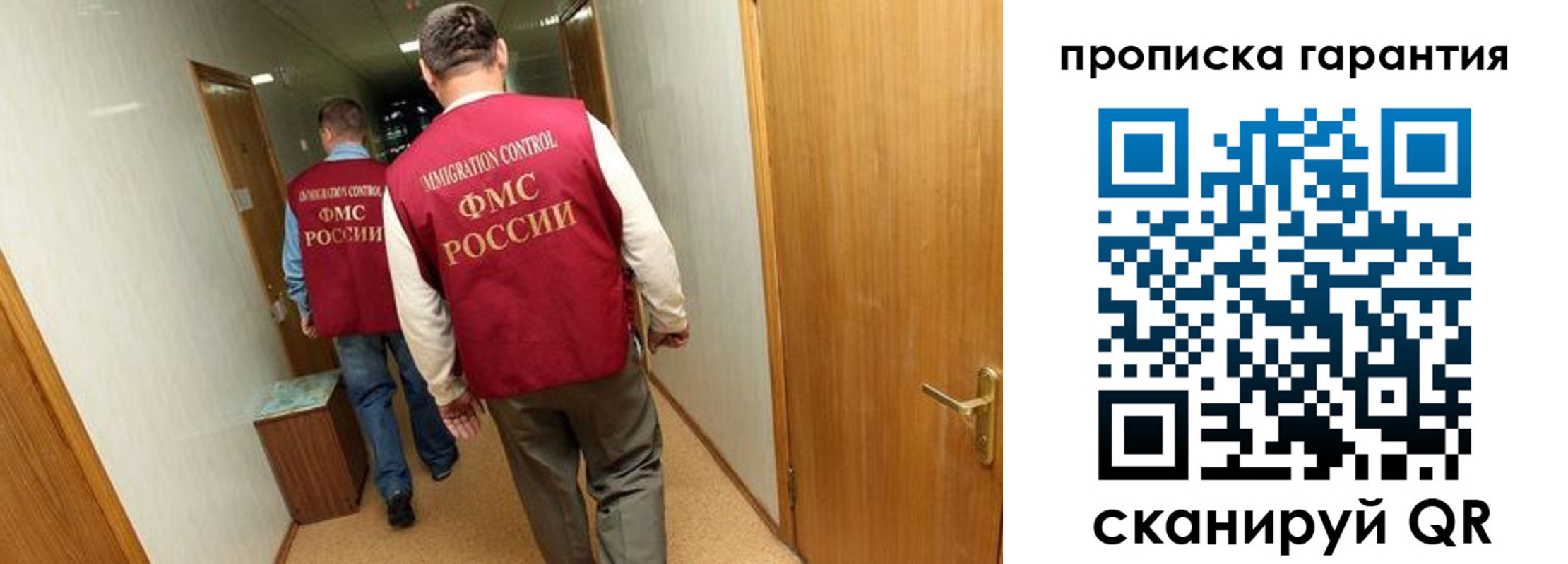 найти адрес прописки в Лакинске